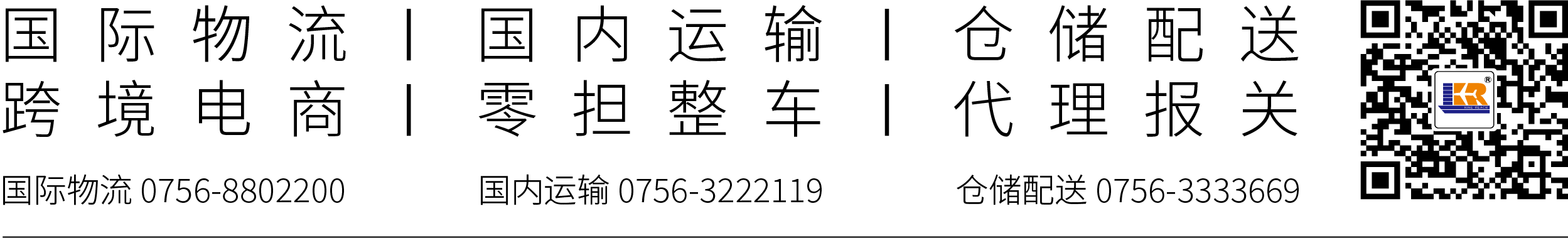 底文 底文
